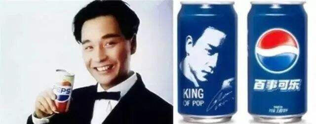 广告人干货库 百事可乐百年营销变迁史-广告人干货库