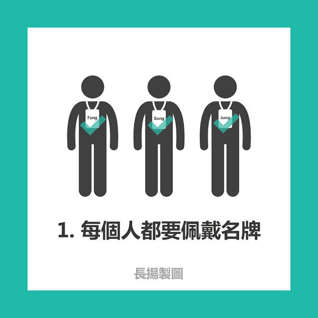 10张图看懂活动胸卡设计准则-广告人干货库
