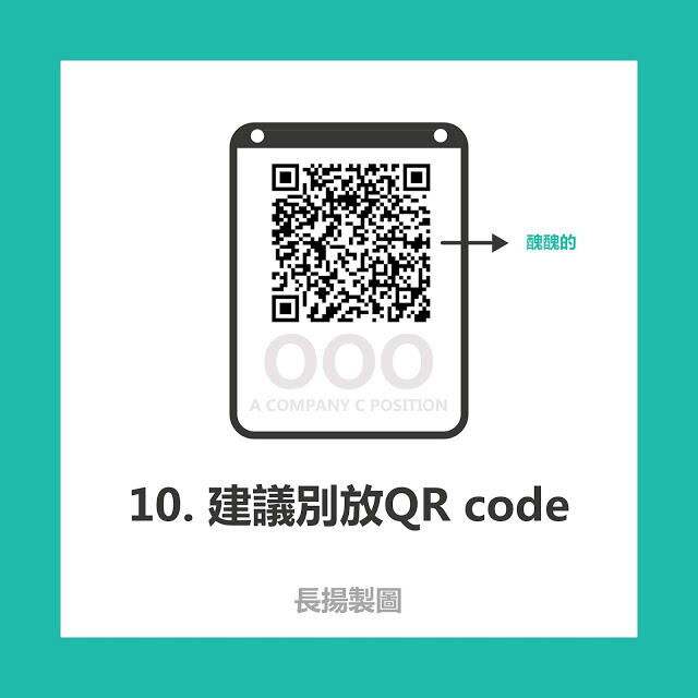10张图看懂活动胸卡设计准则-广告人干货库
