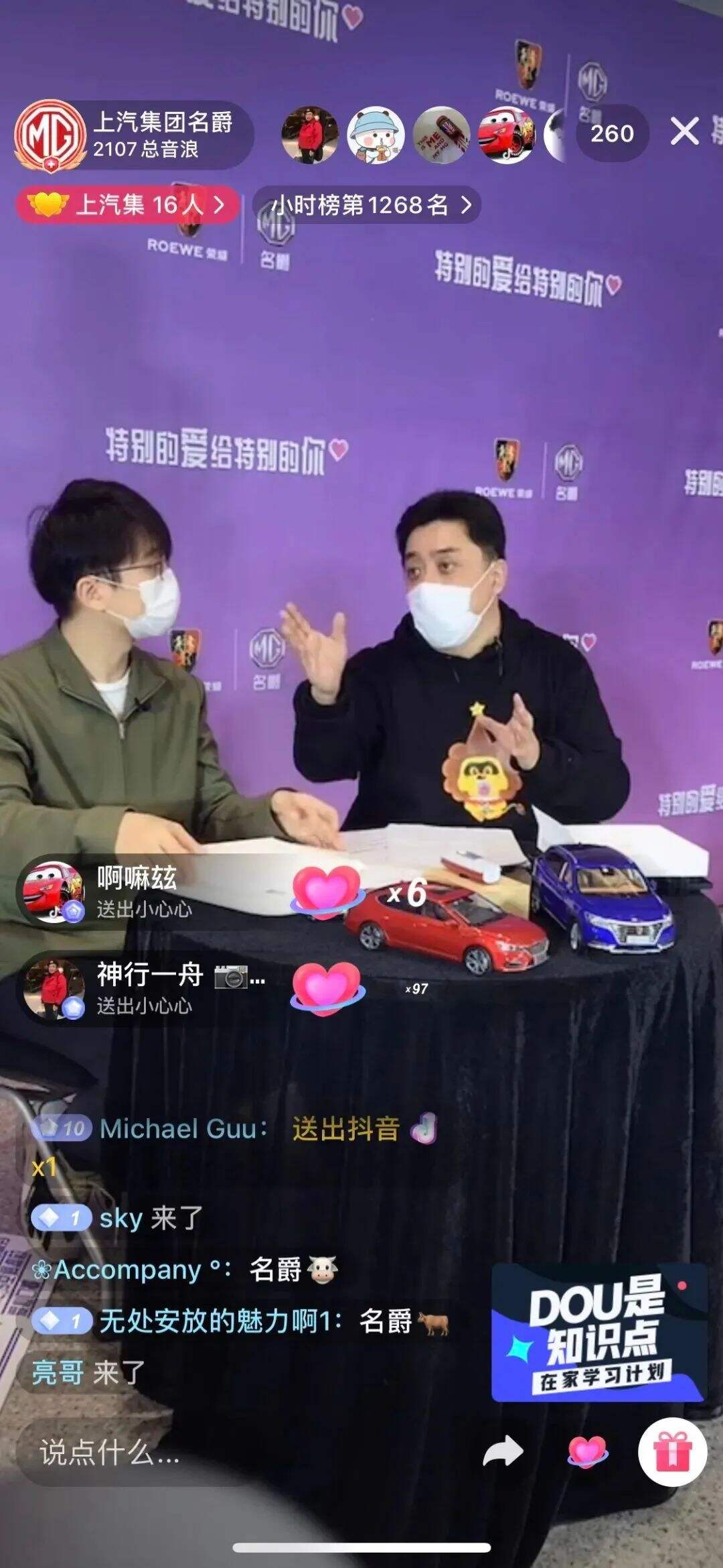 广告人干货库 线上发布会是「大势所趋」还是无奈之举?-广告人干货库