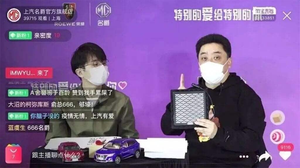 广告人干货库 线上发布会是「大势所趋」还是无奈之举?-广告人干货库