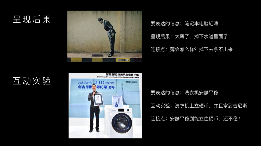广告人干货库 关于广告人的核心技能「创意」,你知道多少?-广告人干货库