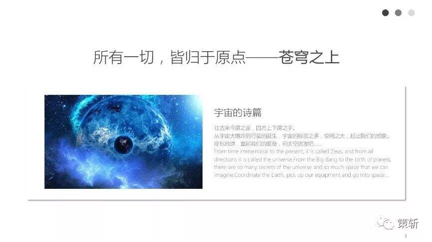 策展：展示空间故事线的创作概要-广告人干货库
