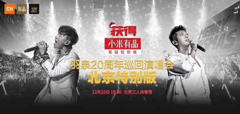 杨倩代言小米，网友：人类高质量代言-广告人干货库