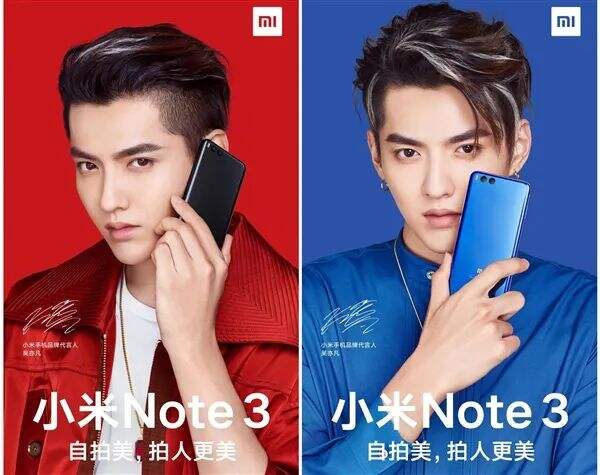 杨倩代言小米，网友：人类高质量代言-广告人干货库