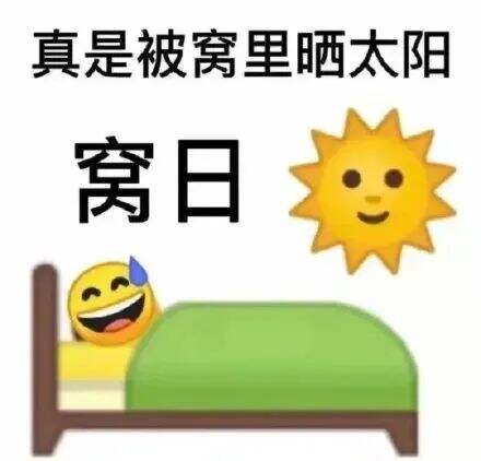 杨倩代言小米，网友：人类高质量代言-广告人干货库