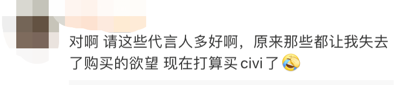 杨倩代言小米，网友：人类高质量代言-广告人干货库