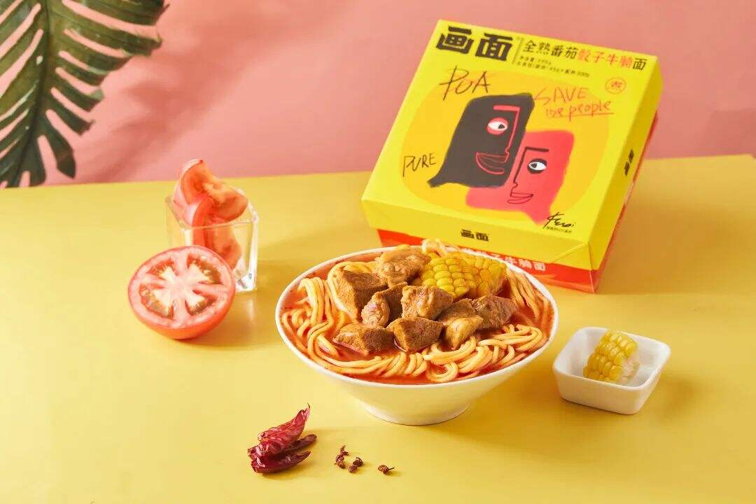 广告人干货库 7000字深挖自嗨锅商业模式-广告人干货库