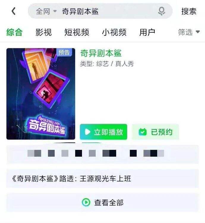 智商社交、扩列社交、莫斯密码社交...解锁青年新社交方式-广告人干货库