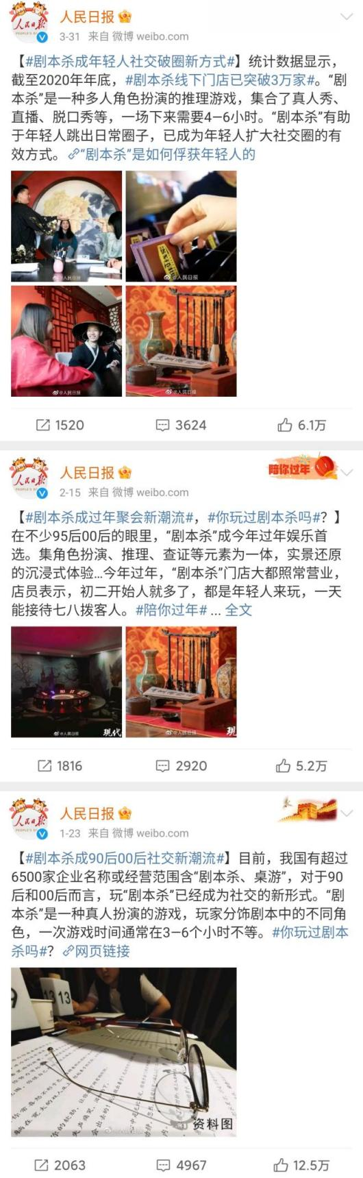 智商社交、扩列社交、莫斯密码社交...解锁青年新社交方式-广告人干货库