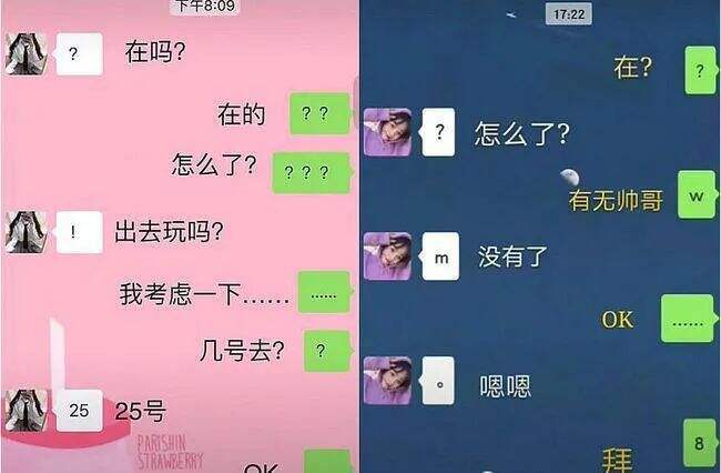 智商社交、扩列社交、莫斯密码社交...解锁青年新社交方式-广告人干货库