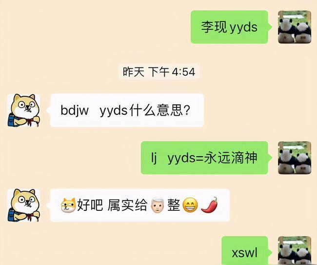 智商社交、扩列社交、莫斯密码社交...解锁青年新社交方式-广告人干货库