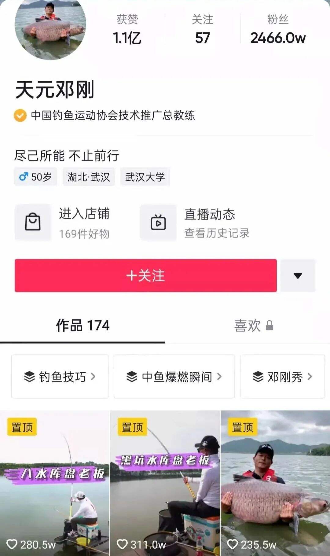 广告人干货库 短视频正在偷偷变长...-广告人干货库
