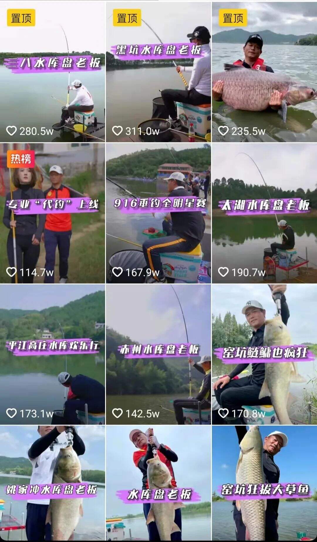 广告人干货库 短视频正在偷偷变长...-广告人干货库