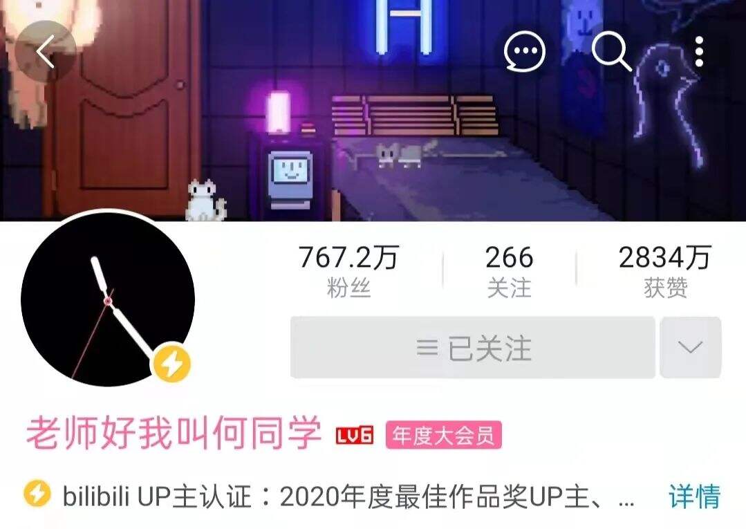 广告人干货库 短视频正在偷偷变长...-广告人干货库