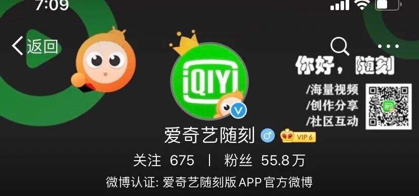 广告人干货库 短视频正在偷偷变长...-广告人干货库