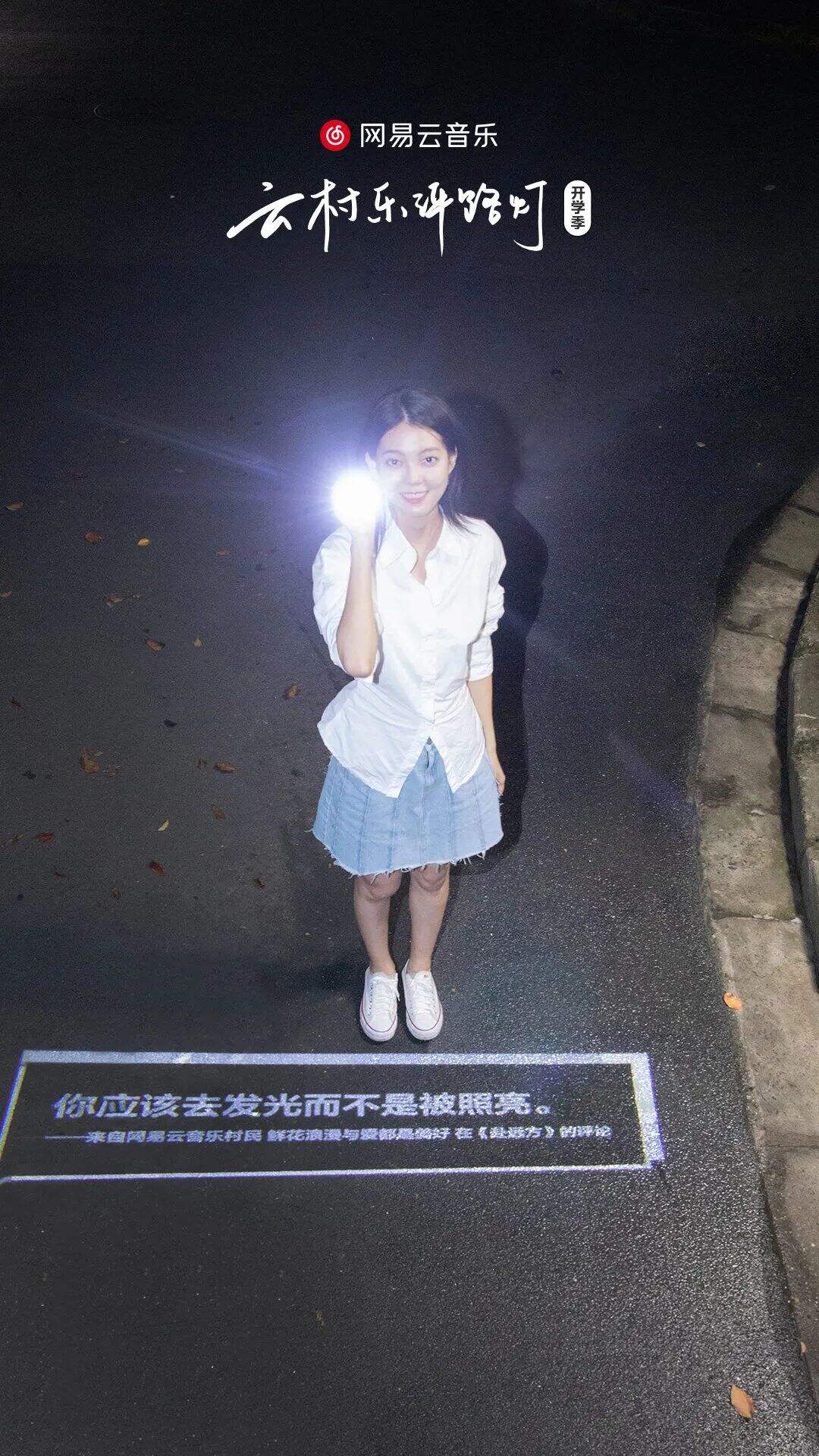 广告人干货库 创意写法,还得看网易的文案-广告人干货库