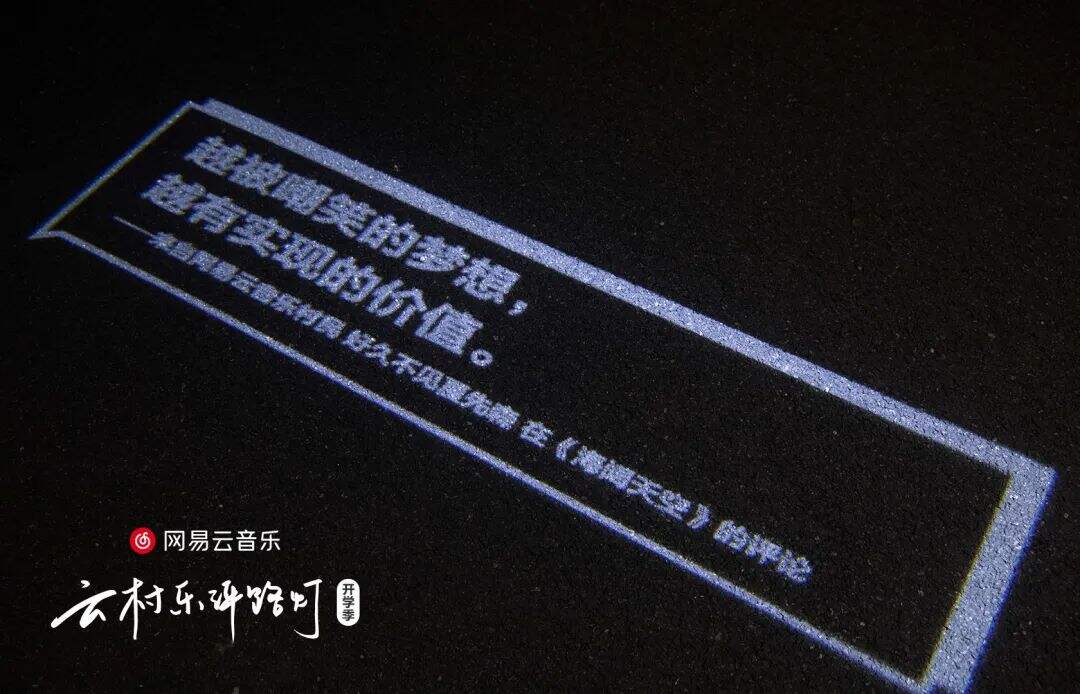 广告人干货库 创意写法,还得看网易的文案-广告人干货库