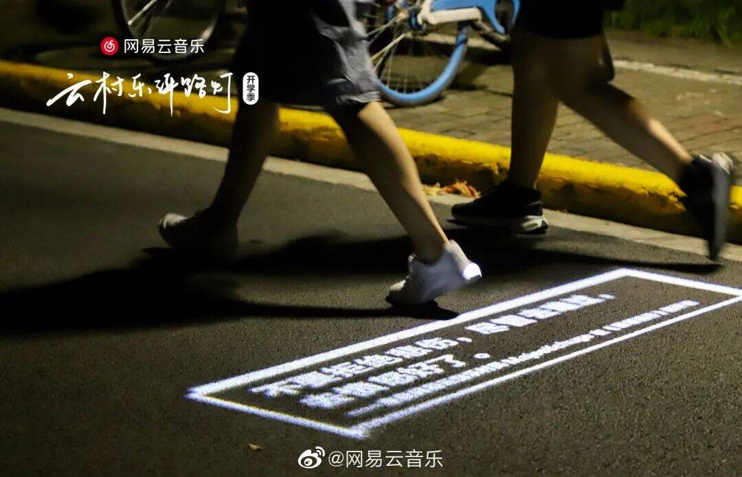 广告人干货库 创意写法,还得看网易的文案-广告人干货库