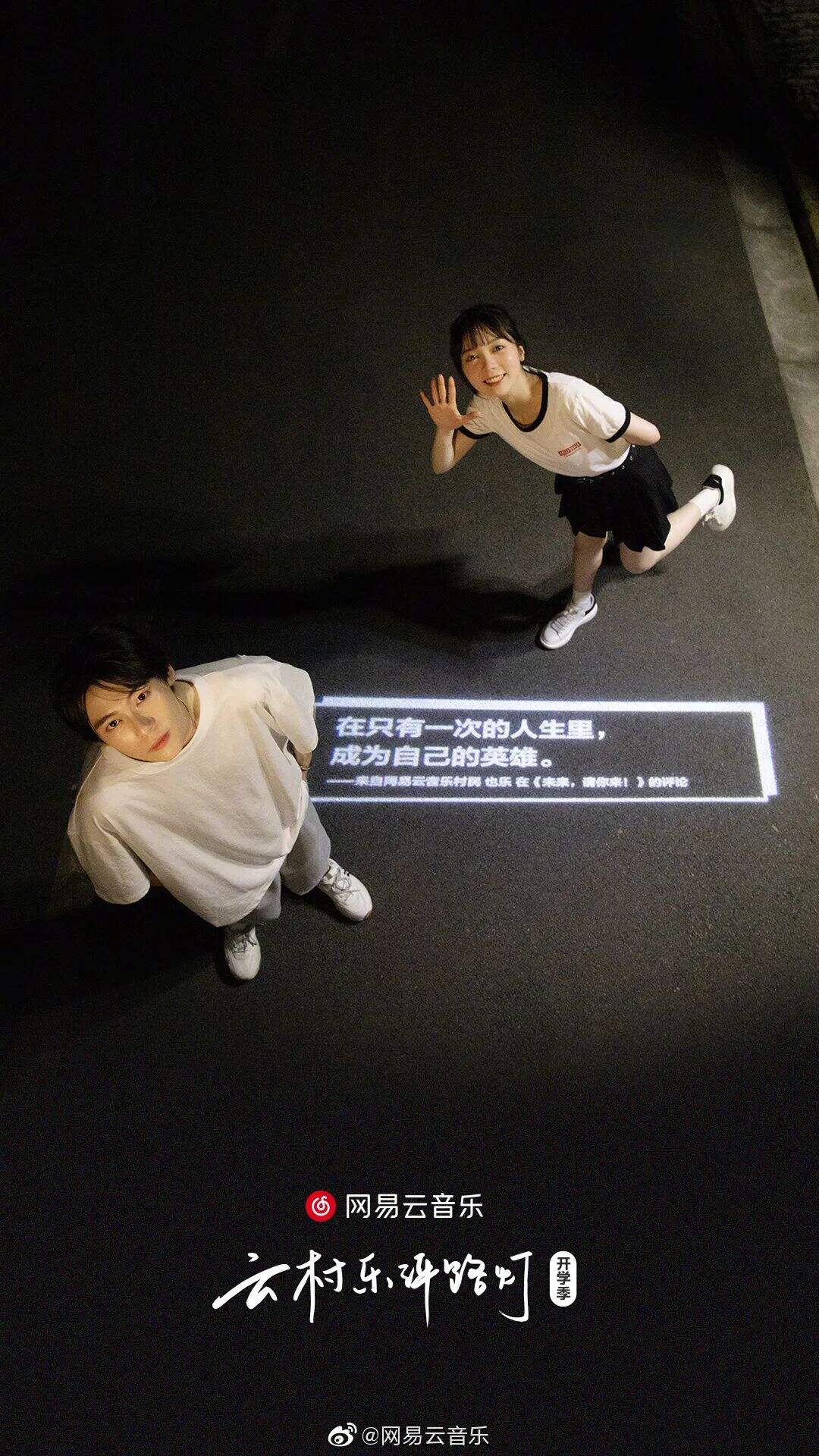 广告人干货库 创意写法,还得看网易的文案-广告人干货库