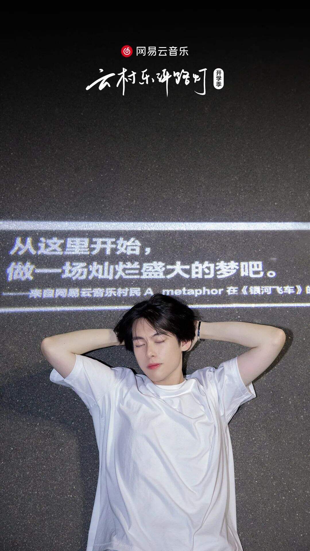 广告人干货库 创意写法,还得看网易的文案-广告人干货库