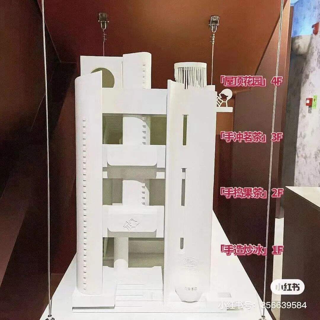 广告人干货库 喜茶开新店,场景营销绝了-广告人干货库