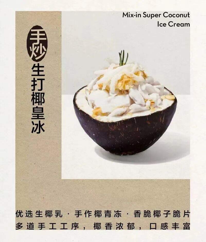 广告人干货库 喜茶开新店,场景营销绝了-广告人干货库