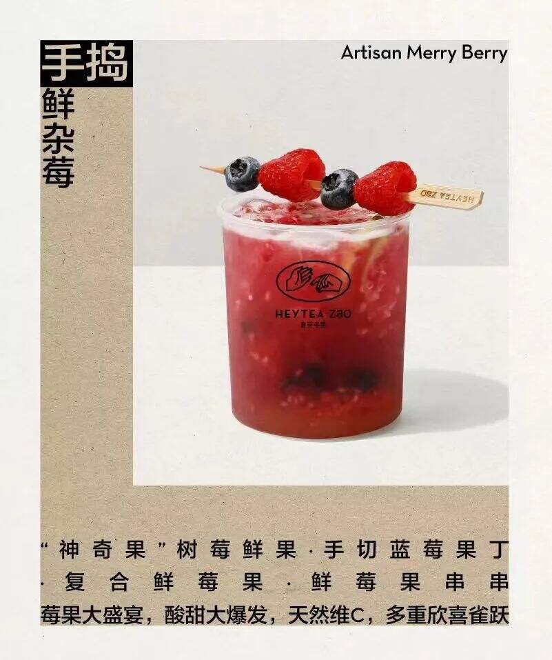 广告人干货库 喜茶开新店,场景营销绝了-广告人干货库