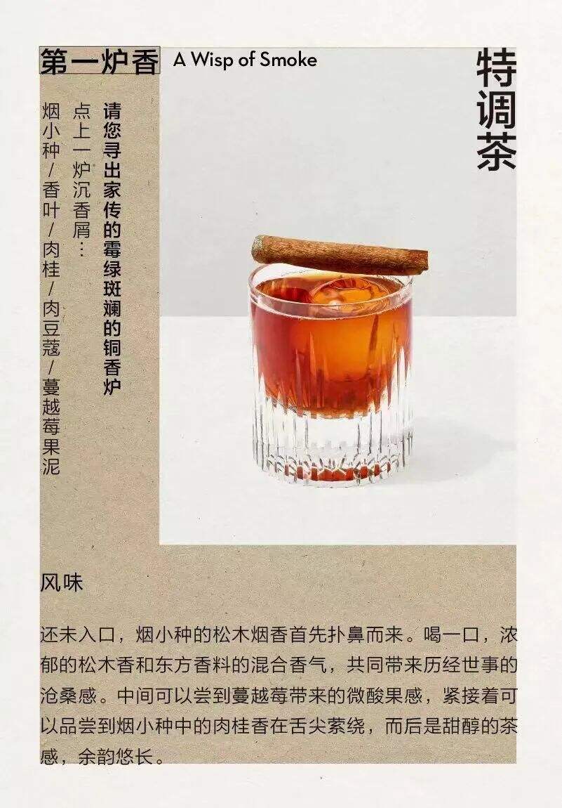 广告人干货库 喜茶开新店,场景营销绝了-广告人干货库