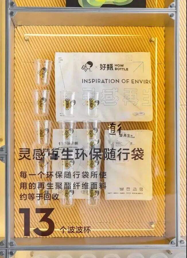 广告人干货库 喜茶开新店,场景营销绝了-广告人干货库