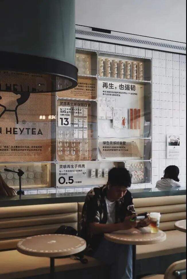 广告人干货库 喜茶开新店,场景营销绝了-广告人干货库