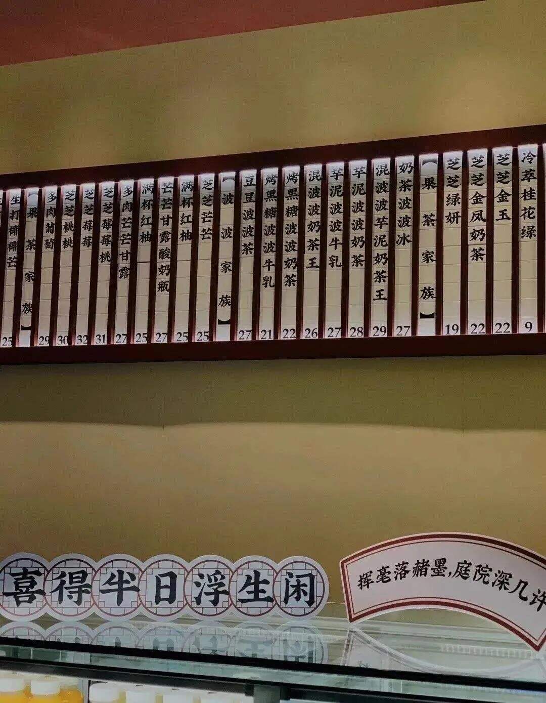 广告人干货库 喜茶开新店,场景营销绝了-广告人干货库