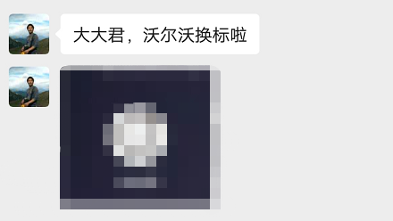 广告人干货库 沃尔沃汽车换新LOGO了-广告人干货库