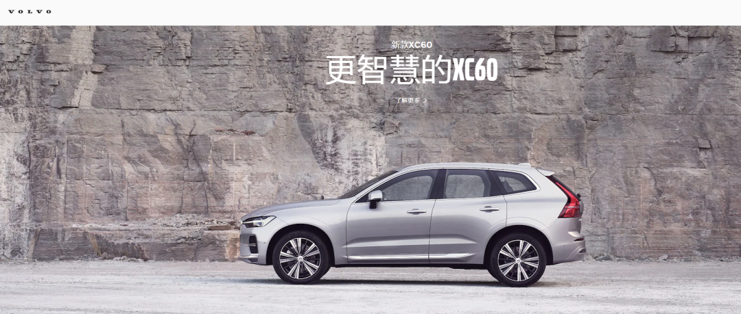 广告人干货库 沃尔沃汽车换新LOGO了-广告人干货库
