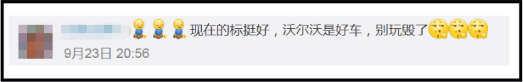 广告人干货库 沃尔沃汽车换新LOGO了-广告人干货库