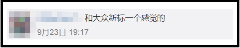 广告人干货库 沃尔沃汽车换新LOGO了-广告人干货库