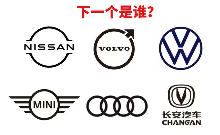 广告人干货库 沃尔沃汽车换新LOGO了-广告人干货库