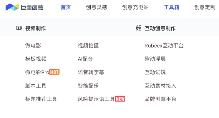 广告人干货库 机器正在改写广告创意行业-广告人干货库