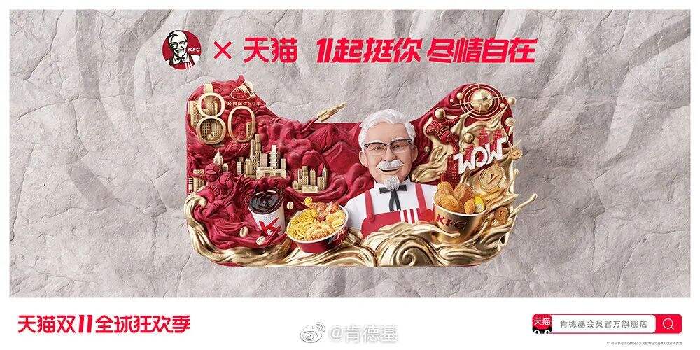 广告人干货库 细数13大赛道近200个品牌,我发现了10条新营销方法论-广告人干货库