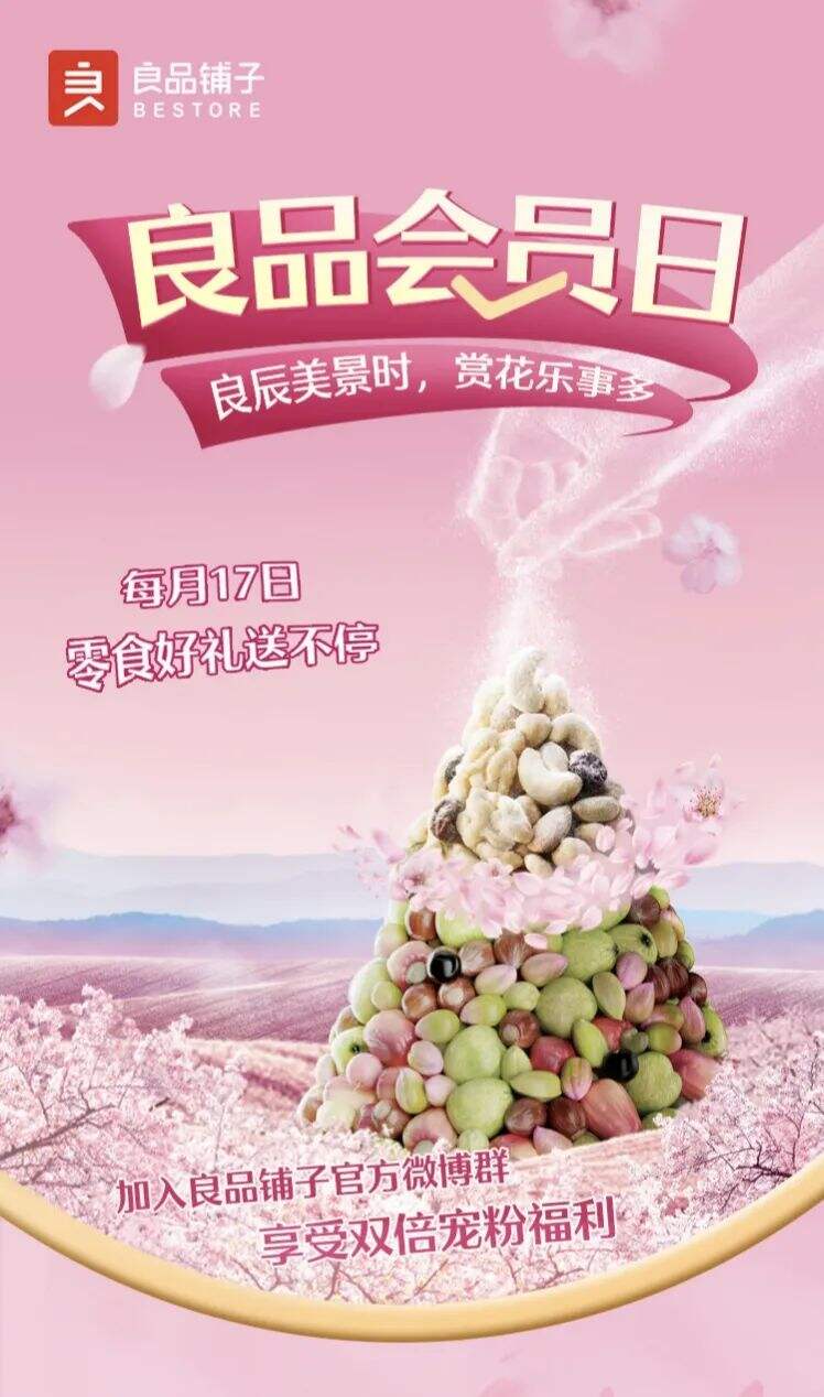 广告人干货库 细数13大赛道近200个品牌,我发现了10条新营销方法论-广告人干货库
