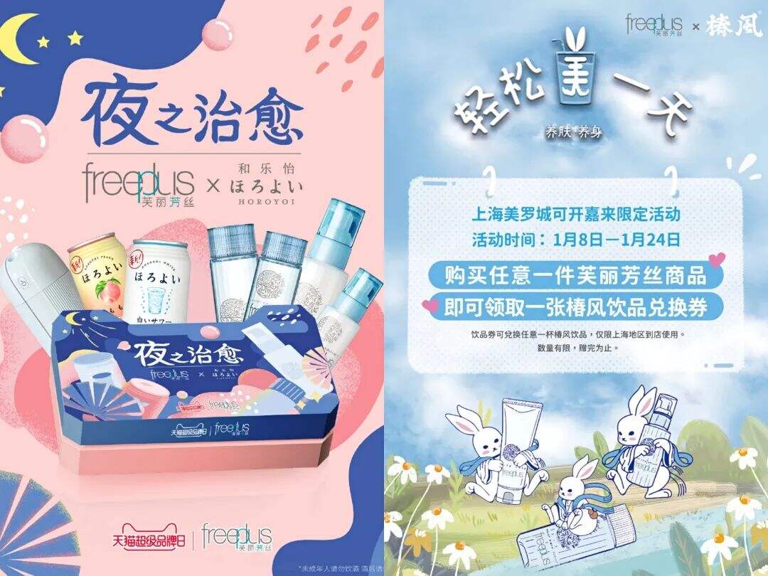 广告人干货库 细数13大赛道近200个品牌,我发现了10条新营销方法论-广告人干货库