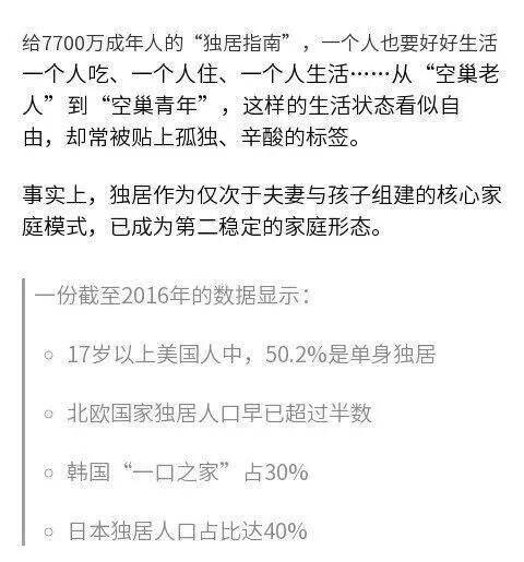 广告人干货库 干货早报:奥特曼重新上架;公牛垄断被罚3亿;豆瓣娱乐小组不限期停用整改;广电停播美容贷广告;学而思关闭线下校区-广告人干货库