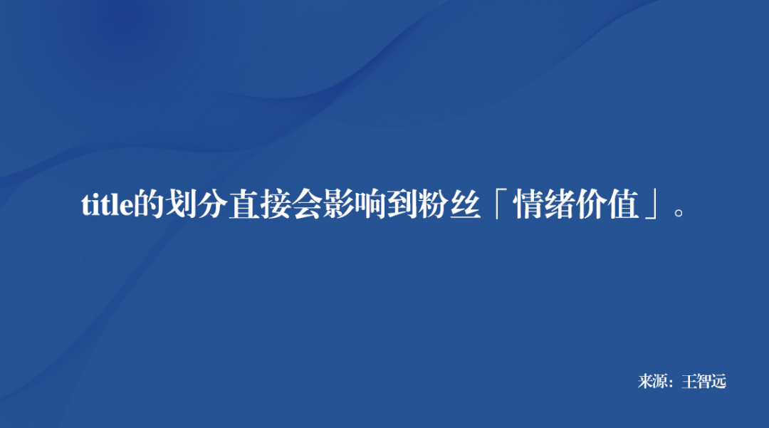 广告人干货库 明星代言,如何价值最大化?-广告人干货库