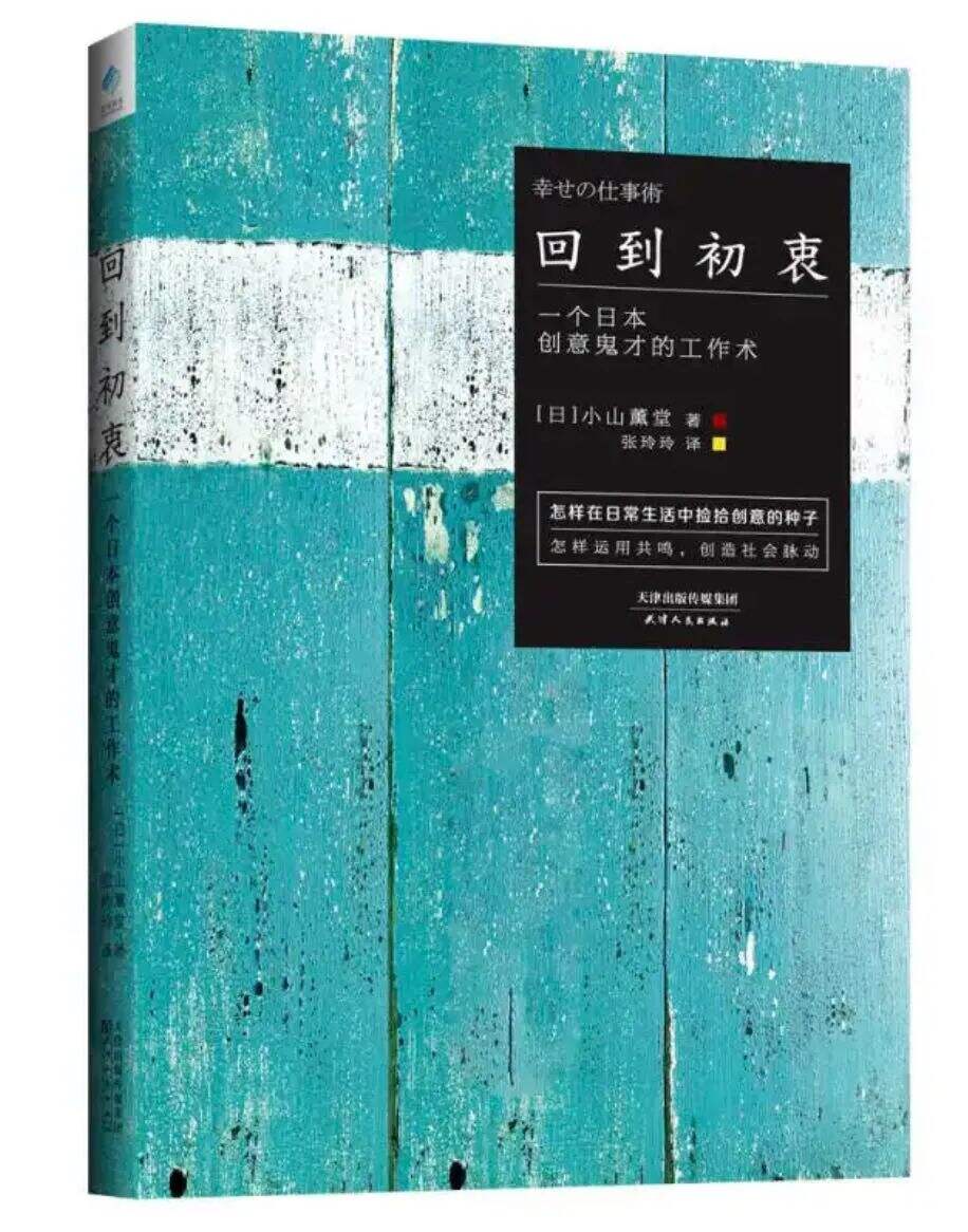 广告人干货库 广告人干货库