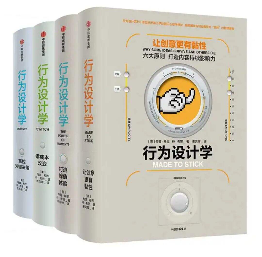 广告人干货库 广告人干货库