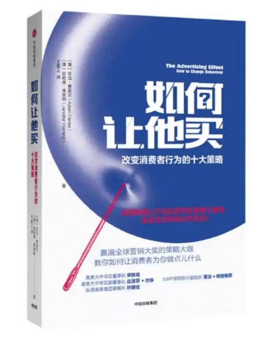 广告人干货库 广告人干货库