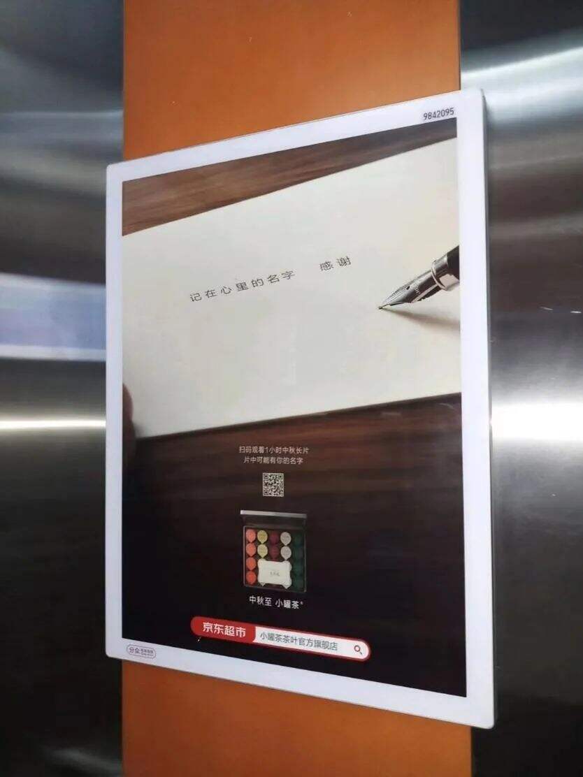 品牌营销：从一见钟情的触电模式到日久生情的抗疲劳模式-广告人干货库