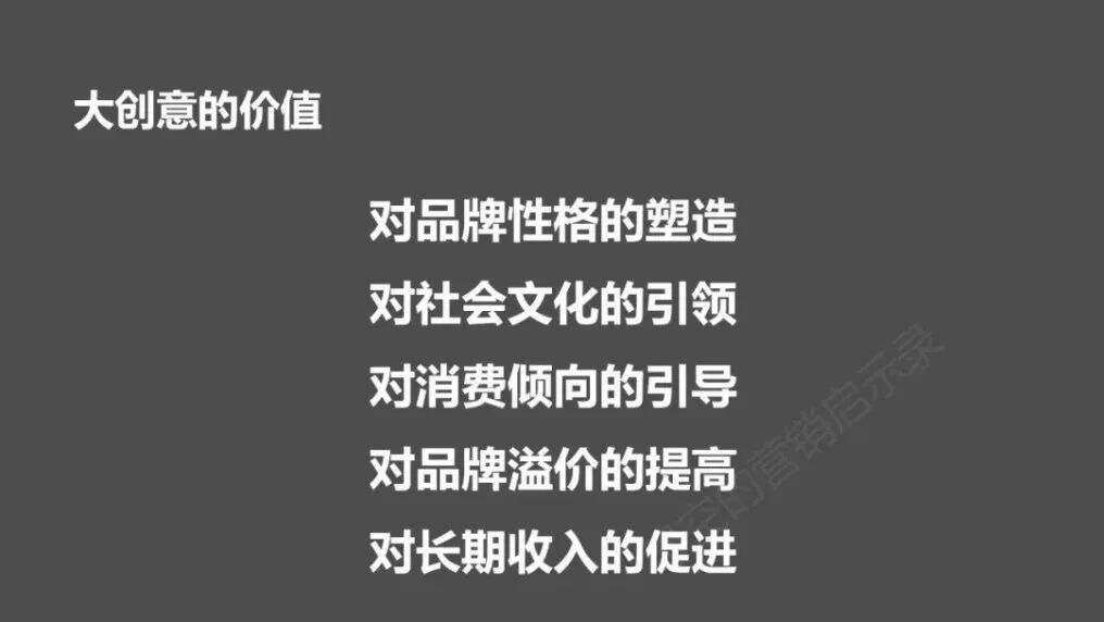 品牌营销：从一见钟情的触电模式到日久生情的抗疲劳模式-广告人干货库