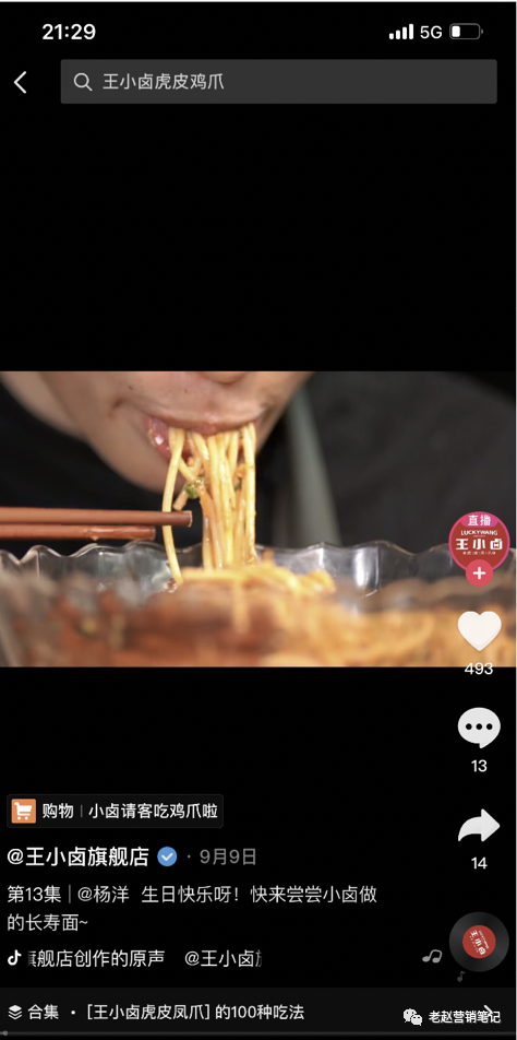 广告人干货库 品牌必须重视长效经营才能抓住抖音电商的红利-广告人干货库