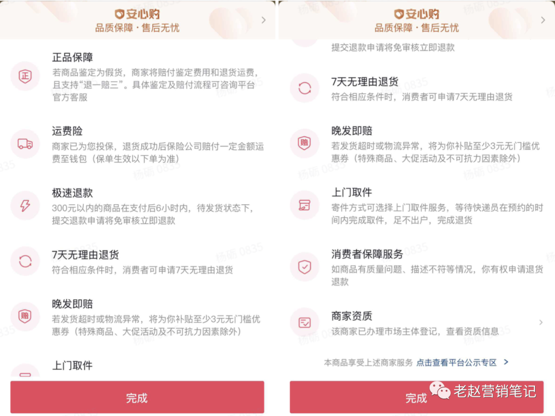 广告人干货库 品牌必须重视长效经营才能抓住抖音电商的红利-广告人干货库